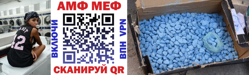 АМФЕТАМИН Premium  Солигалич 