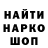 МЕТАДОН кристалл iSany Blatex