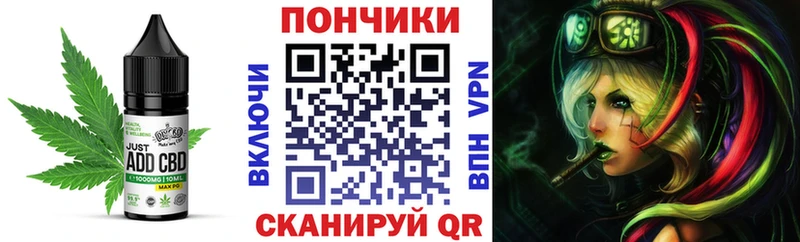 Cannafood марихуана  Солигалич 