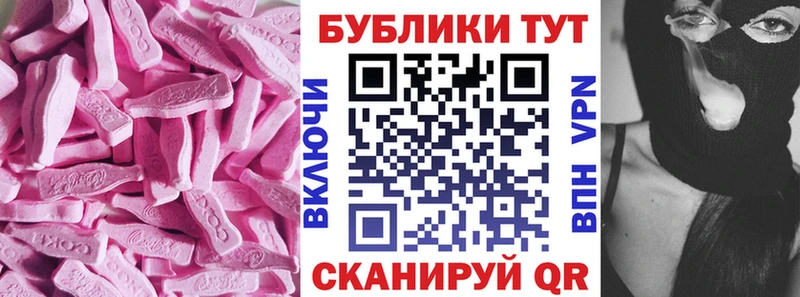 маркетплейс Telegram  Солигалич  Экстази таблы 