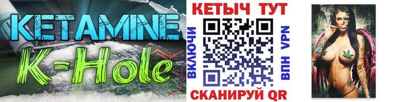 Кетамин VHQ  сколько стоит  Солигалич 