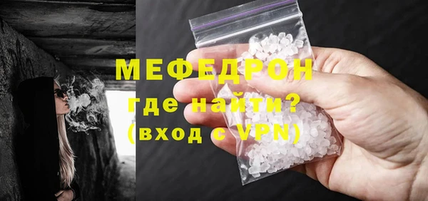амф Армянск
