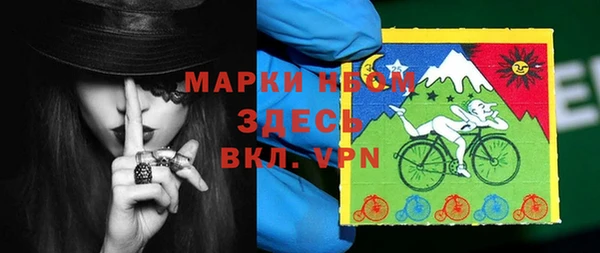бутик Арсеньев
