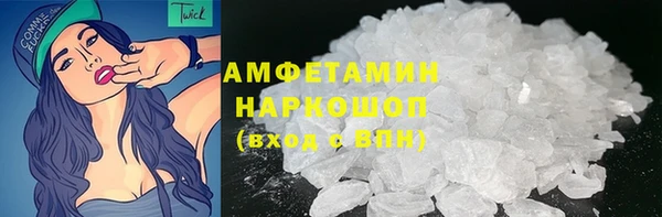 амф Армянск