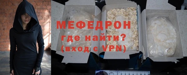 метадон Пестово