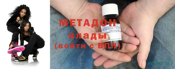 бутик Арсеньев