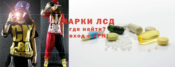 бутик Арсеньев