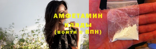 бутик Арсеньев