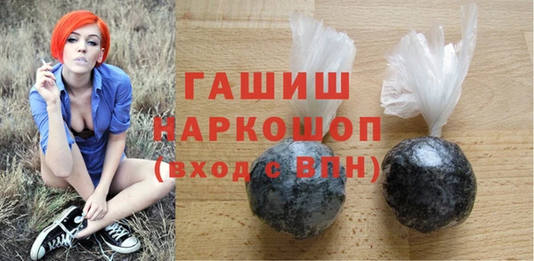 амф Армянск
