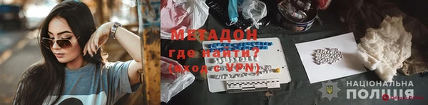 бутик Арсеньев