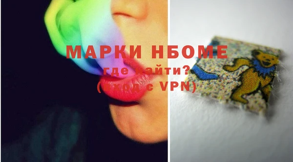 бутик Арсеньев