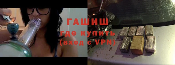 бутик Арсеньев
