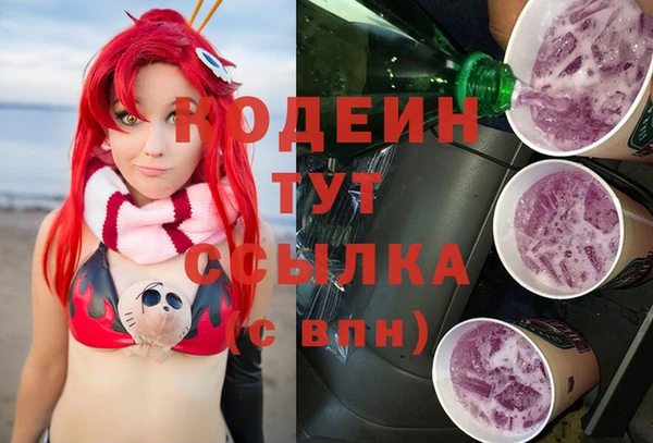 амф Армянск