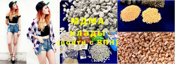мдпв Аркадак