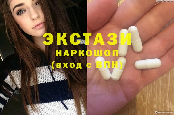 амф Армянск