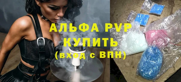 амф Армянск