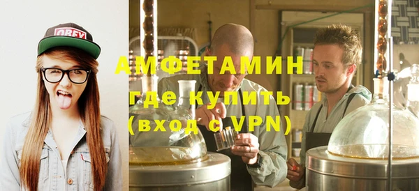 бутик Арсеньев
