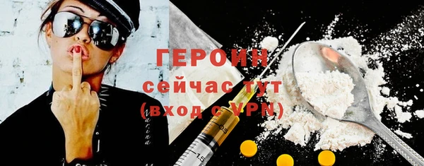 бутик Арсеньев