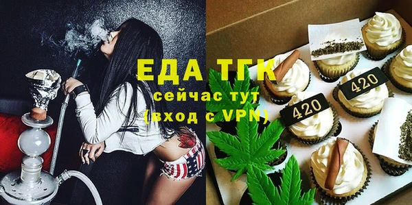 амф Армянск