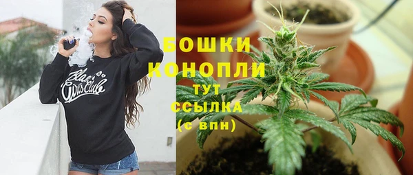 бутик Арсеньев