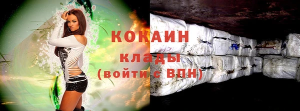 бутик Арсеньев