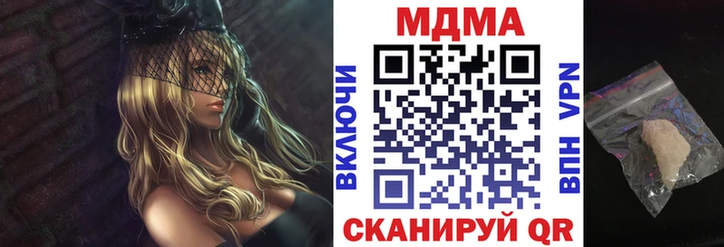МДМА кристаллы  где купить   Солигалич 