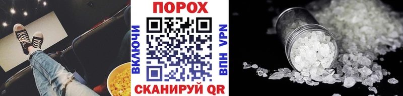 Первитин кристалл  kraken вход  Солигалич 