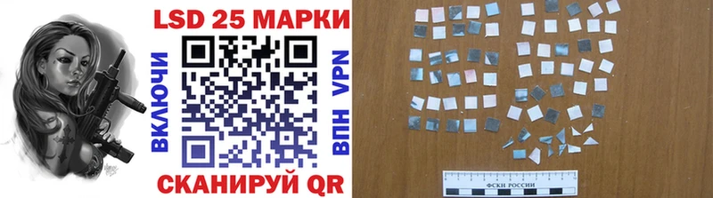 Марки 25I-NBOMe 1500мкг Солигалич