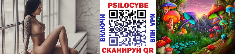 Галлюциногенные грибы Cubensis  Солигалич 