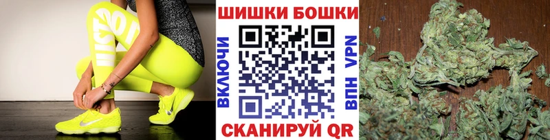 Бошки марихуана сатива  Солигалич 